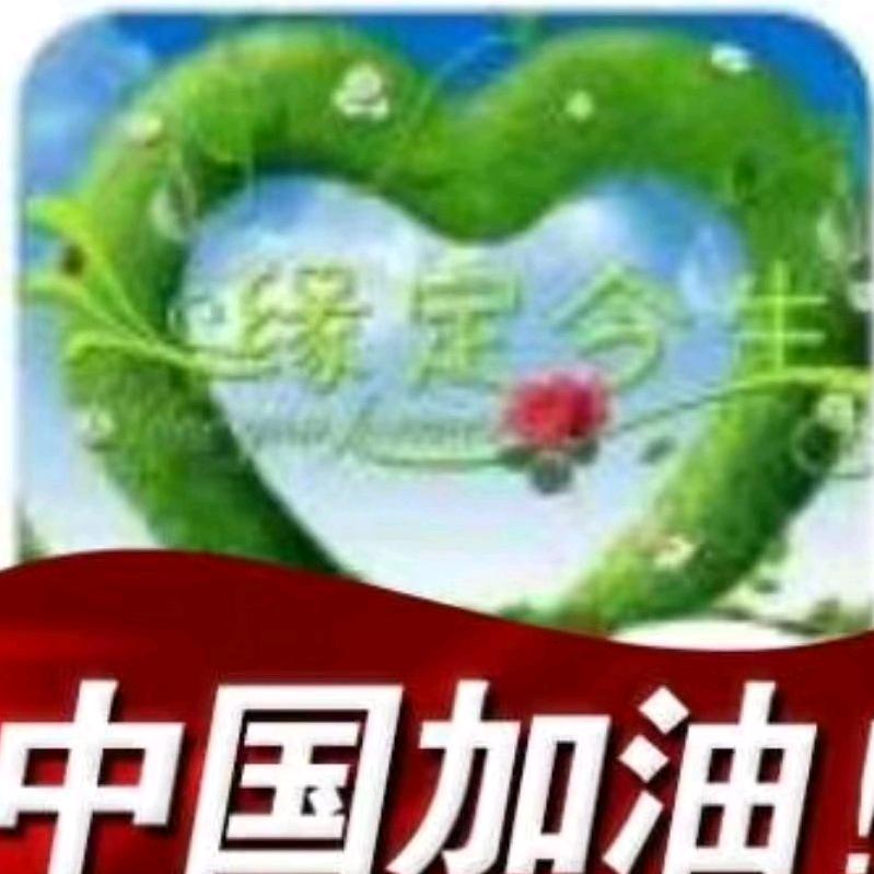 冰海