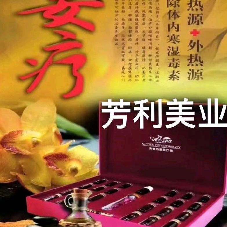 芳利美业工厂店