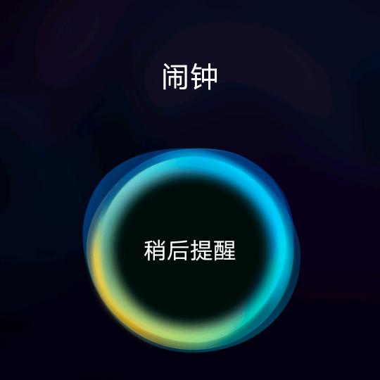归宿