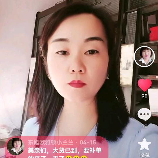 澜澜