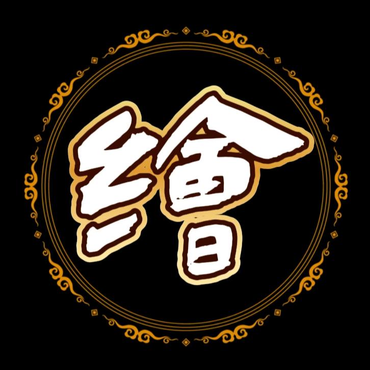 绘美甲