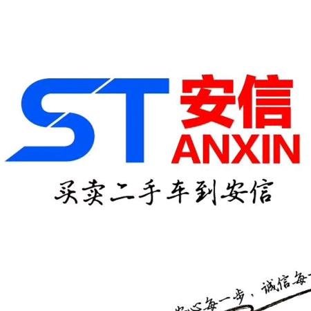 奇瑞新能源icar宁国店