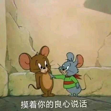 荒唐