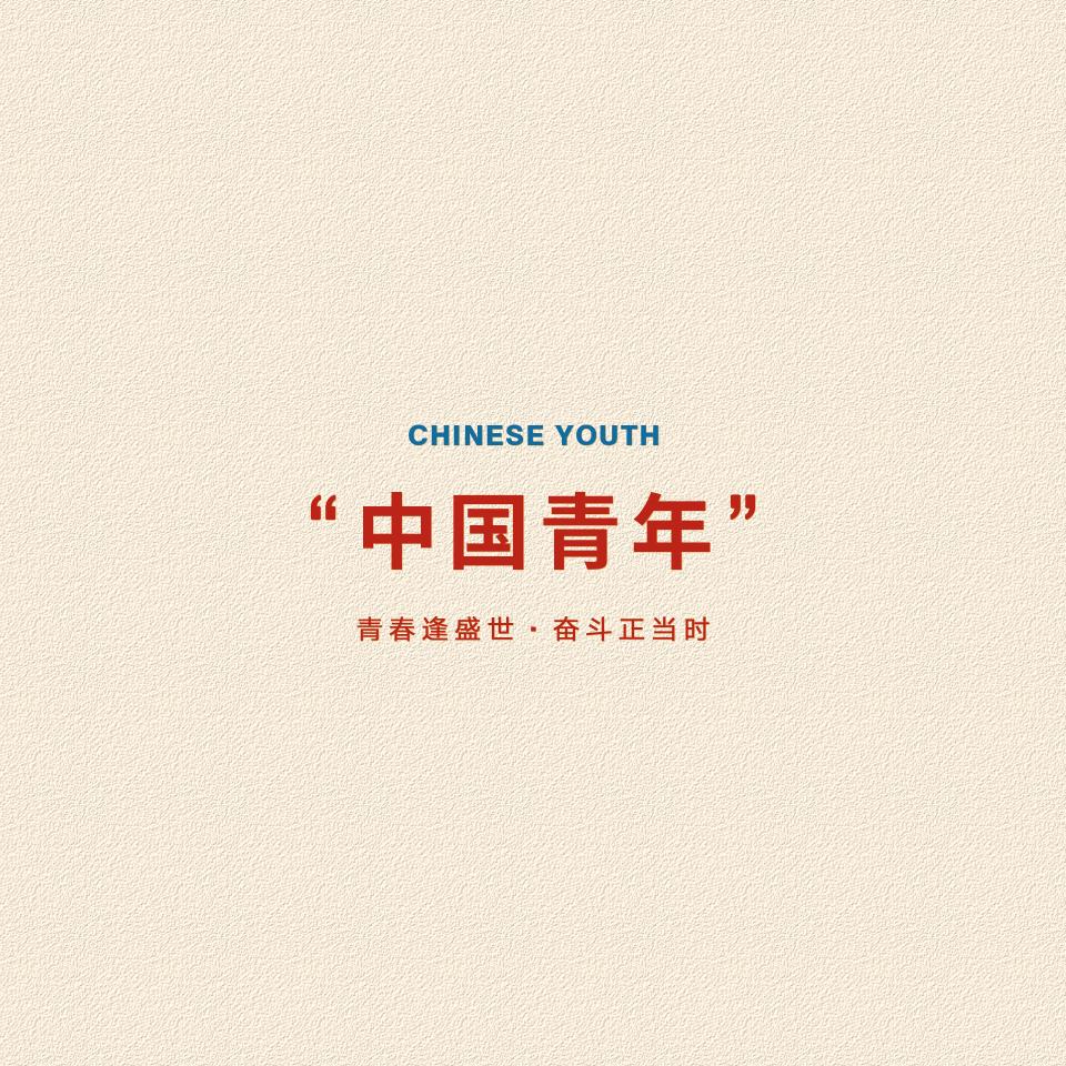 转了个圈圈呀