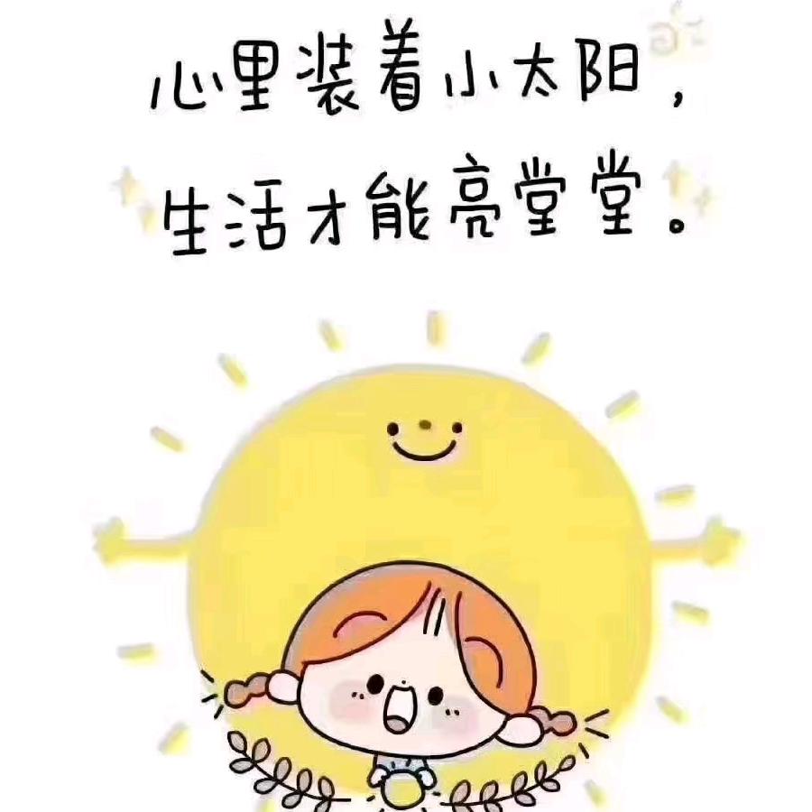 小妮子