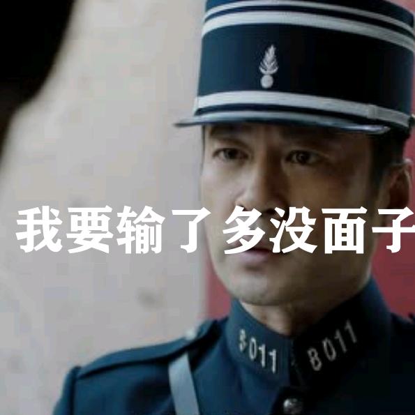 举头三尺有神明