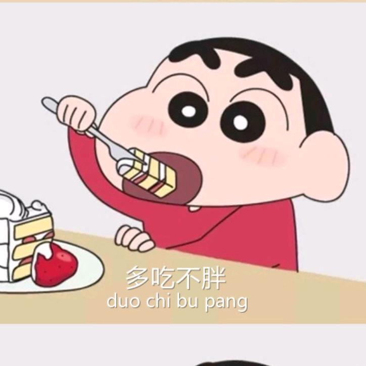 饺子