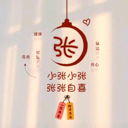 @🌈静小主