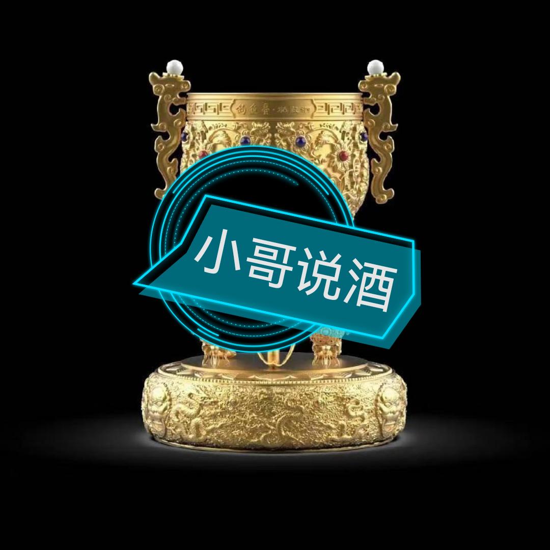 小哥说酒