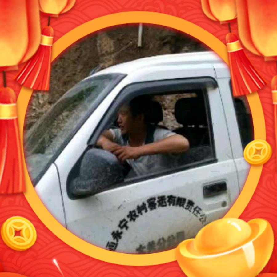 黄师傅
