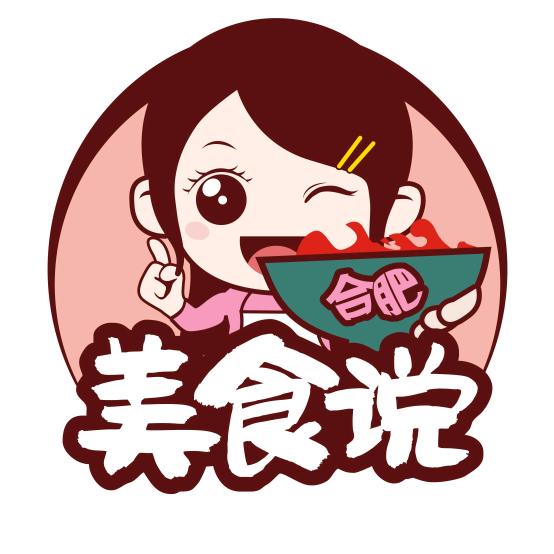 合肥美食说