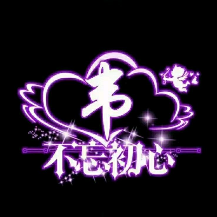 密