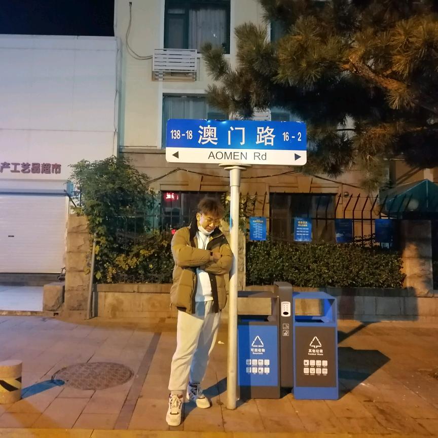 九两