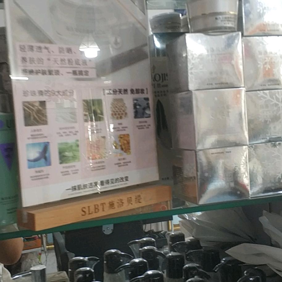 雨婷