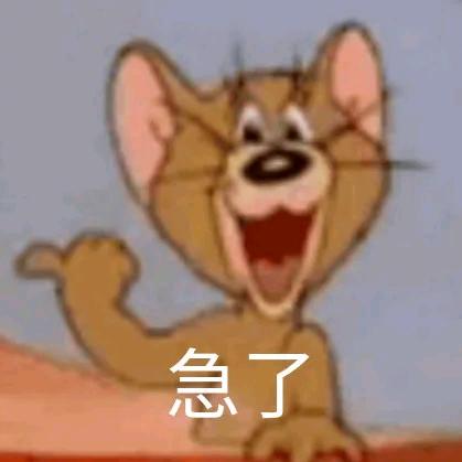 PPX铁憨憨
