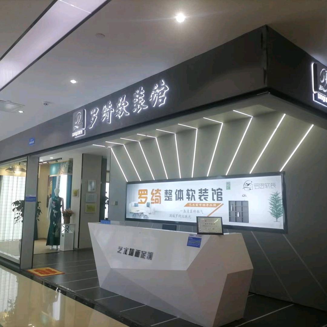 默离