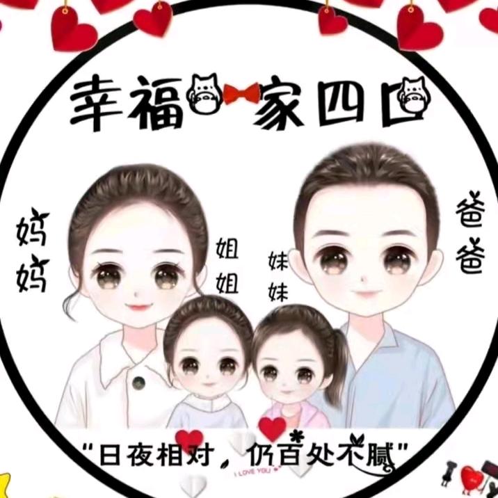 筱筱（手游）