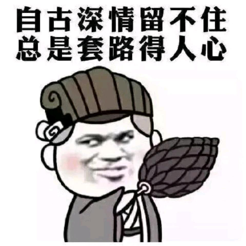 简单