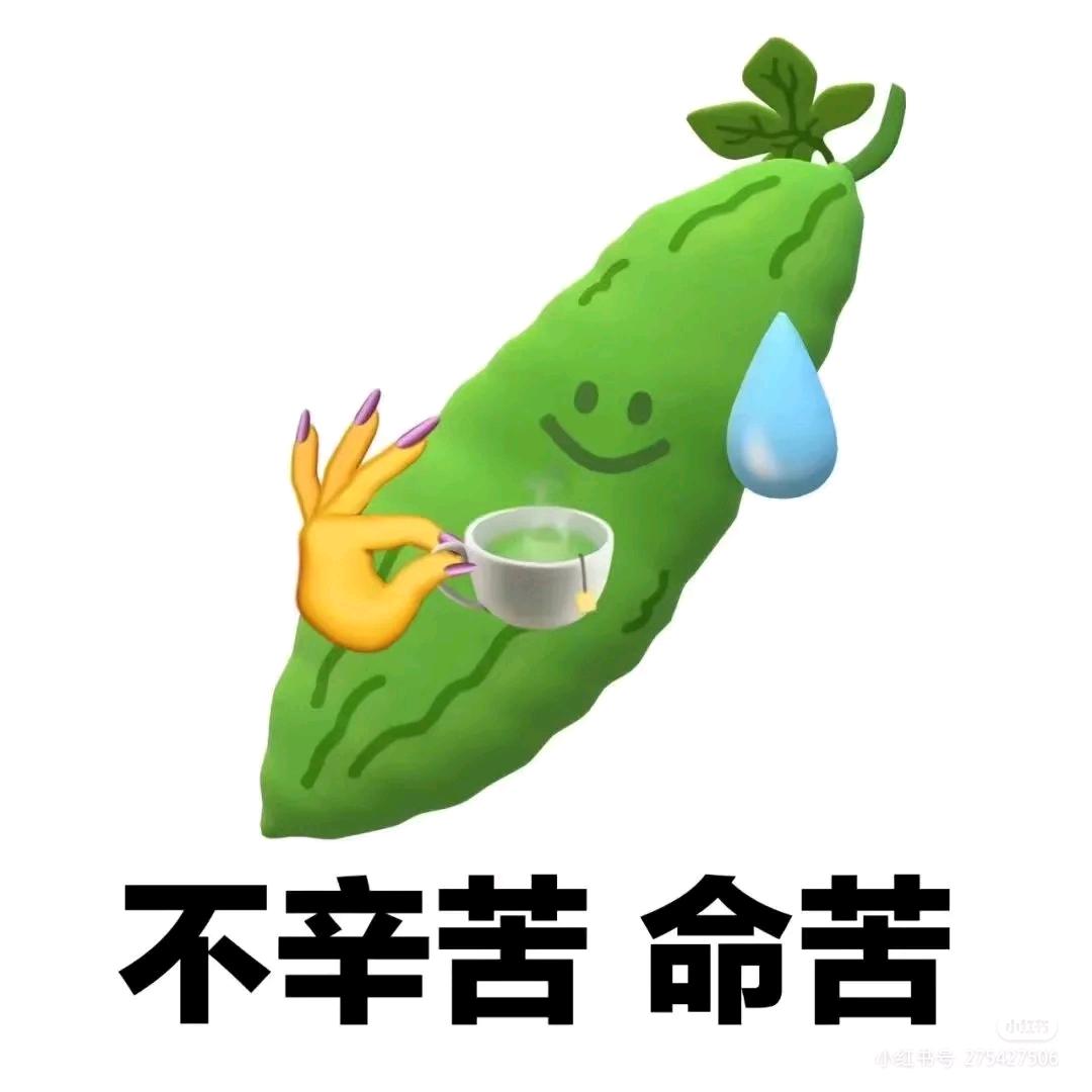 被毒死的老鼠