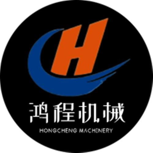 曲阜鸿程机械