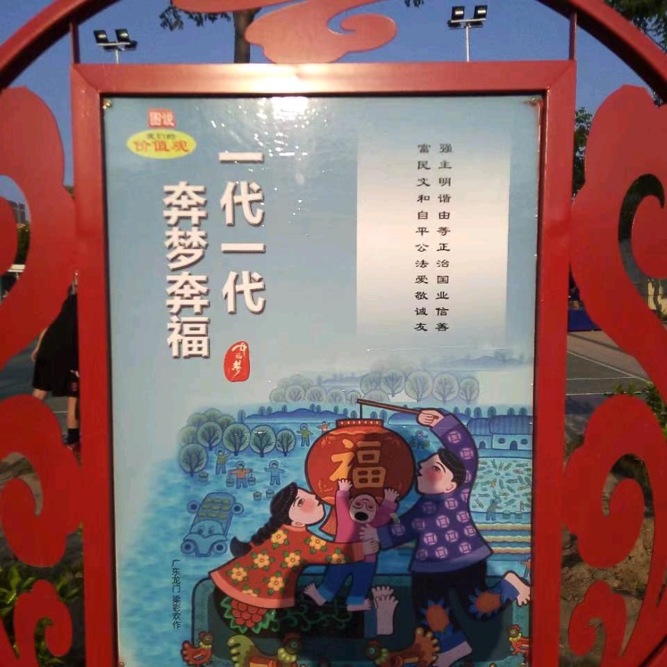 遇见就是缘分