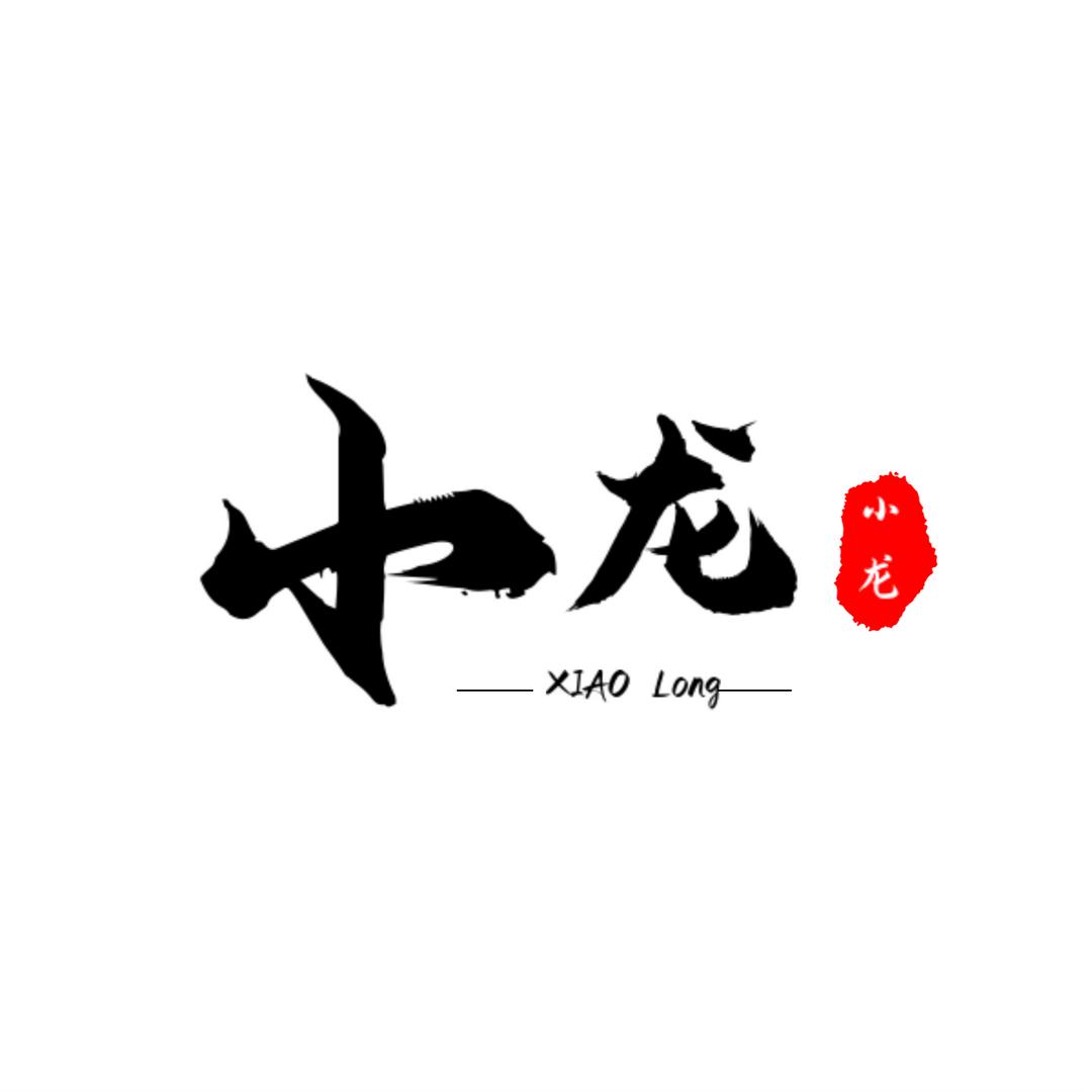 海口龙华语超百货商行