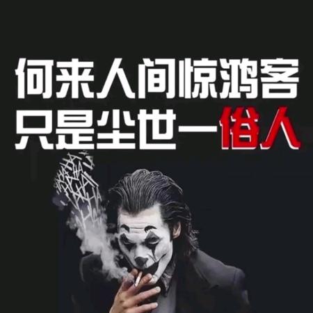 @提莫
