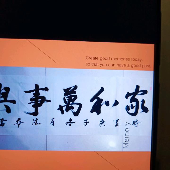 多做善事