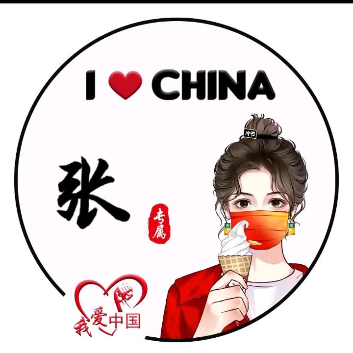 张佳慧: