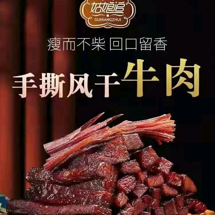 阿克苏市溢香干果批发商行