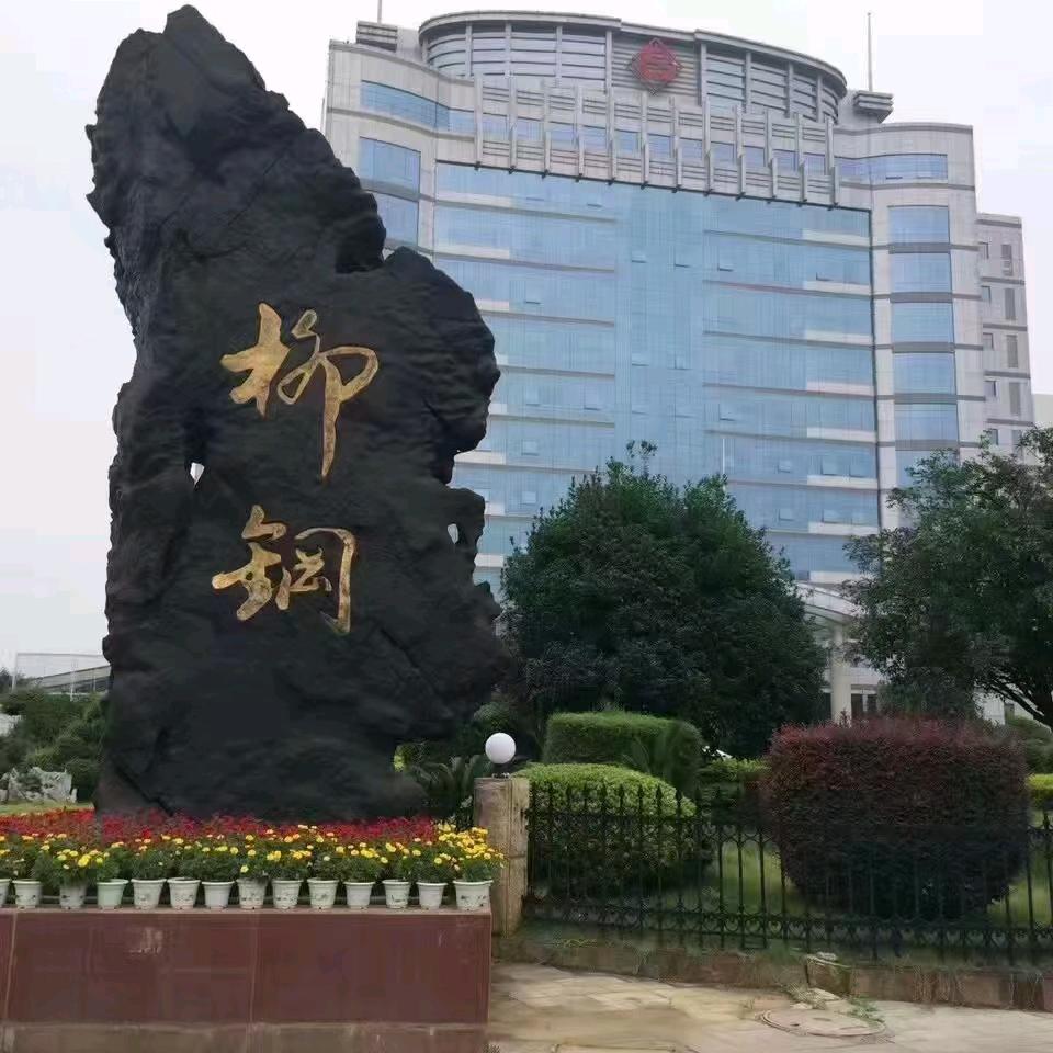 坚苦奋斗