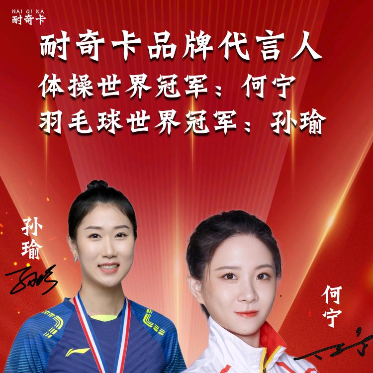 东莞市耐奇卡塑胶地板销售安装