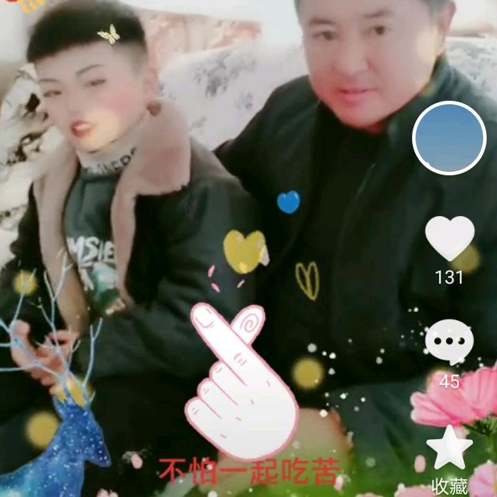 李玉海
