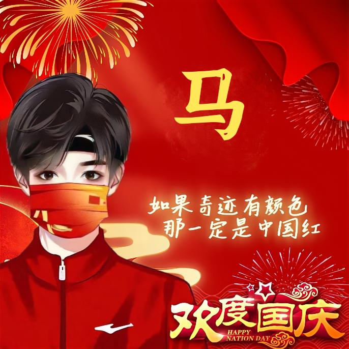 小俊仔
