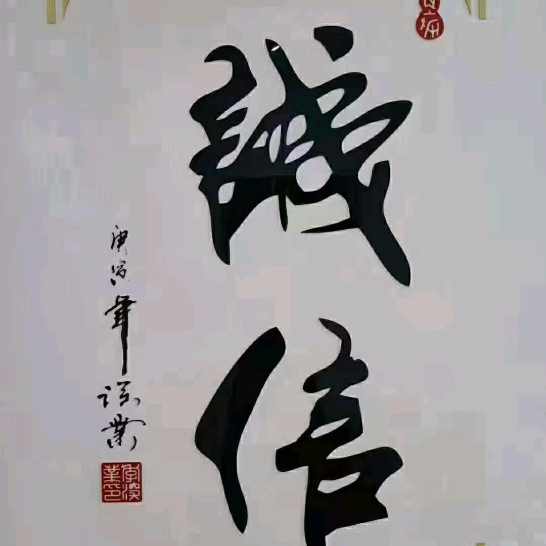 明天更好59824372129