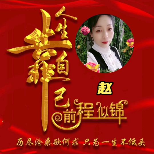 芳姐情感语录