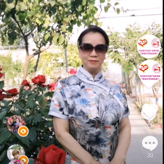 铁娘子