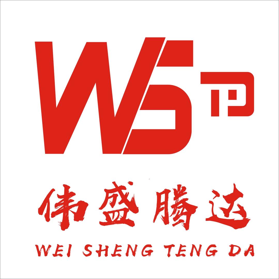 伟盛液压（王伟）