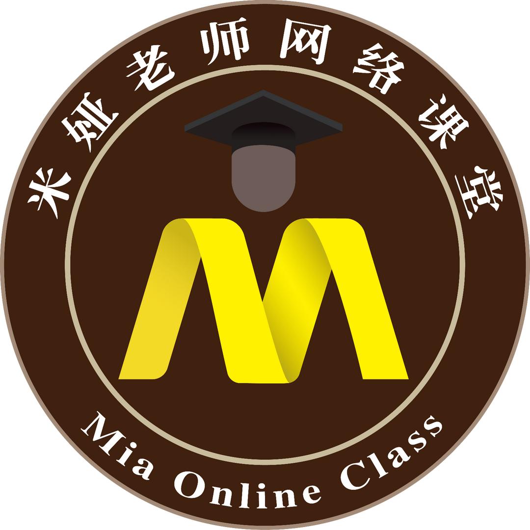 米娅网络课堂