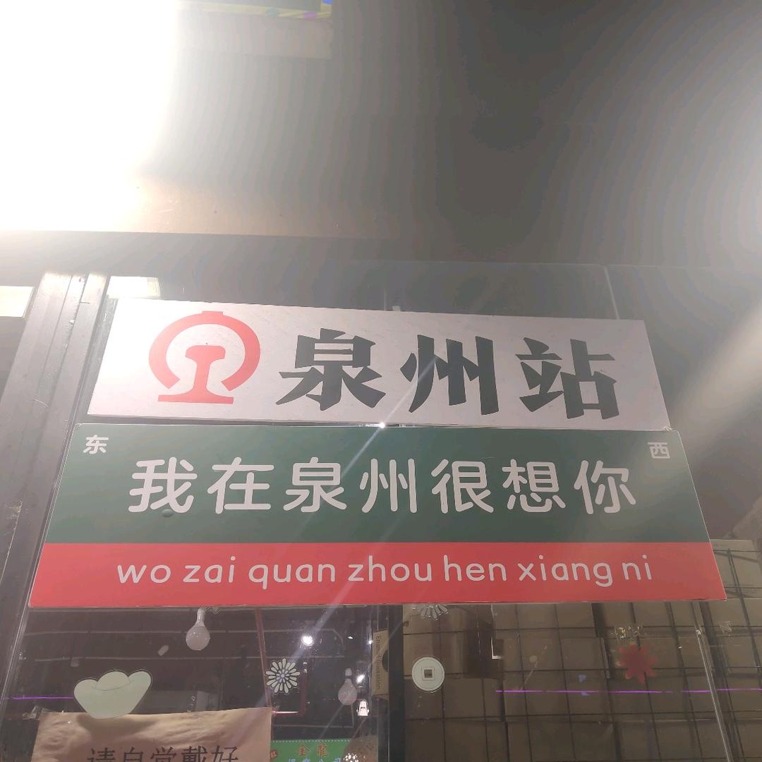 林开心