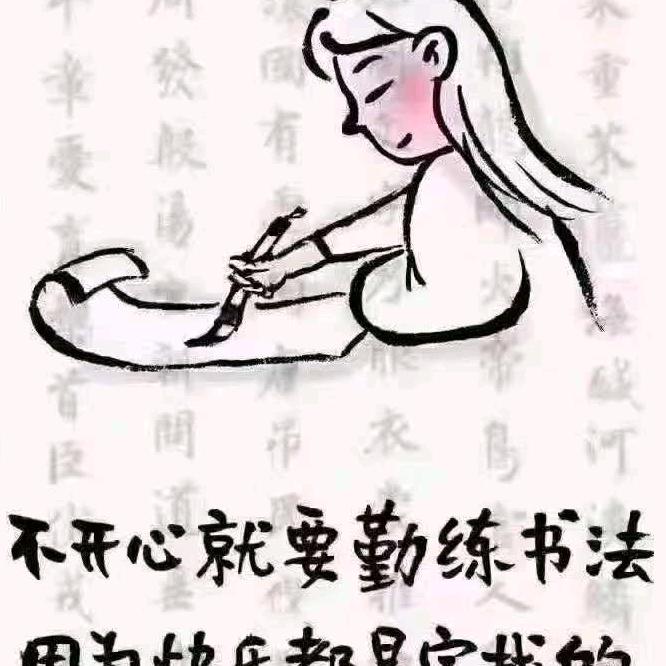 梅生书画院