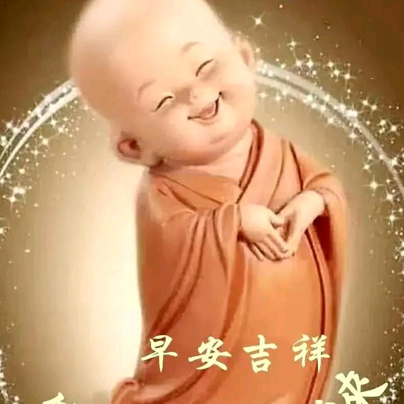 仁义