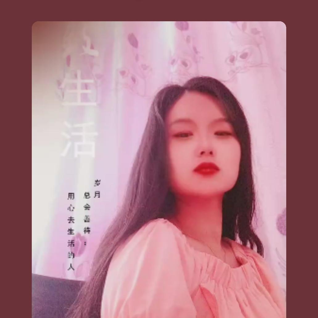 琴姐