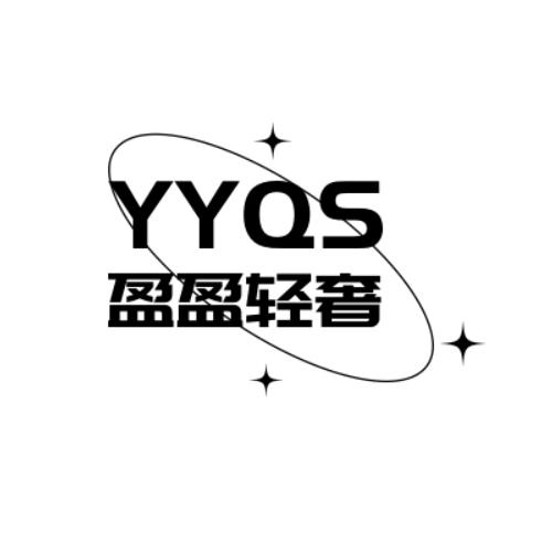 盈盈轻奢女装(主营批发)现货号