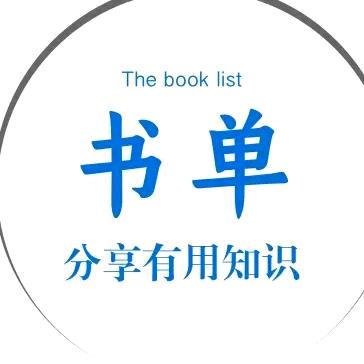 匀墨书单