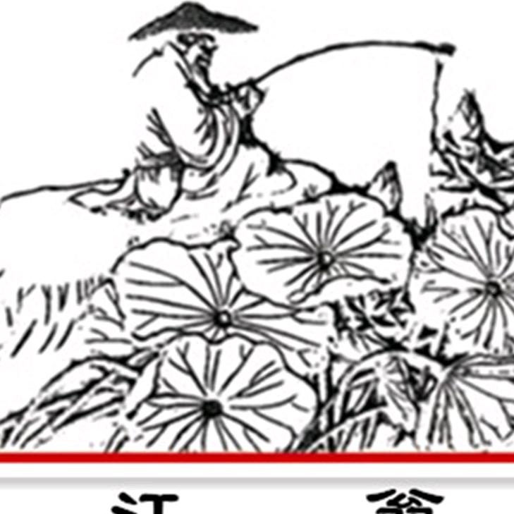 重庆江翁渔具鱼饵