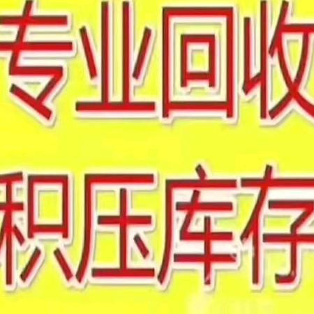 回收塑料包装袋子及卷膜编织袋