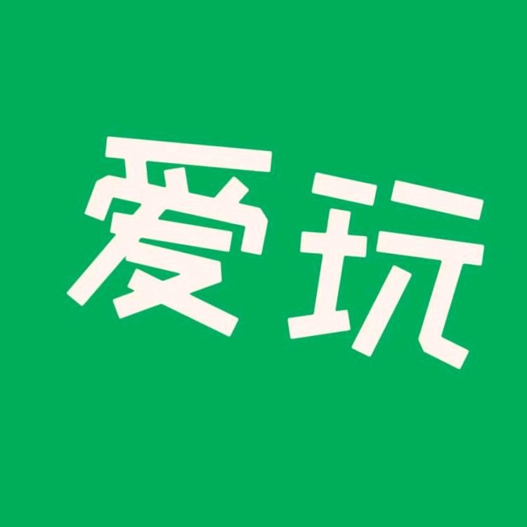 爱玩母婴生活馆