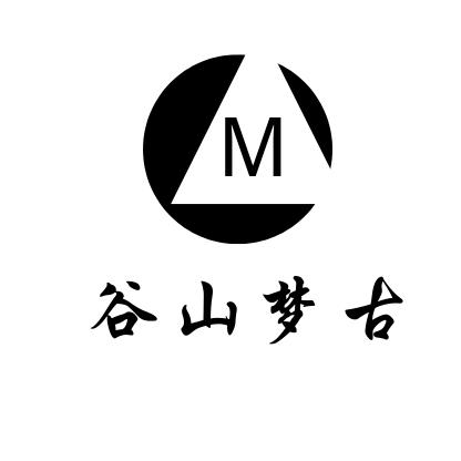 谷山梦古