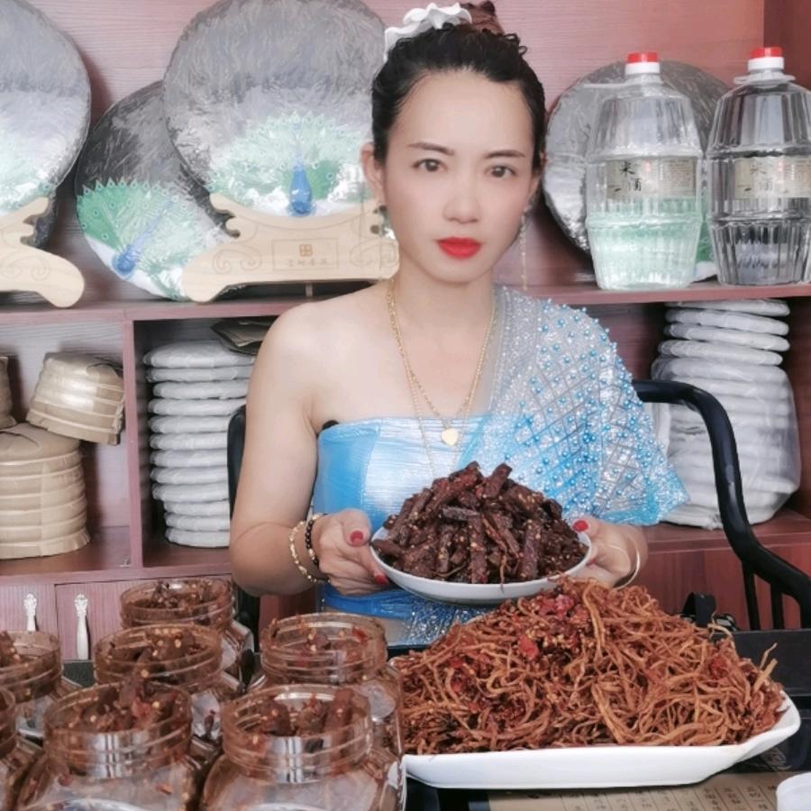 景谷云儿商店一分店